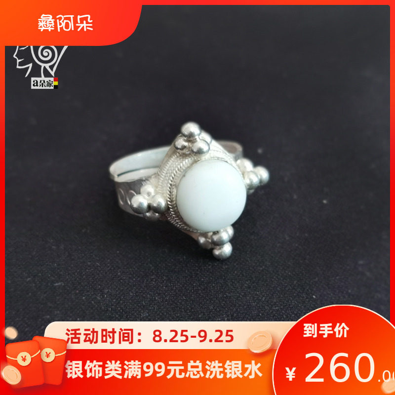 凉山彝族藏族戒指纯银纯手工复古民族风戒指镶嵌红色白色宝石指环