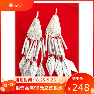 四川凉山彝族女耳环纯手工纯银长流苏复古民族风耳环婚礼首饰包邮