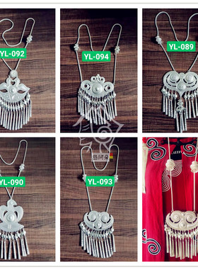 凉山彝族镀银挂件长款女装项链
