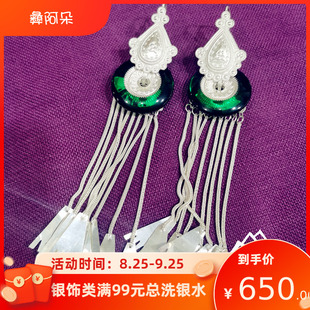 凉山彝族耳环纯银绿圈长流苏复古民族风华丽长款传统手工银饰耳坠