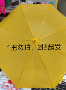 凉山彝族雨伞黄色印花摄影装饰民族风用伞包邮雨具舞蹈朵洛荷雨伞