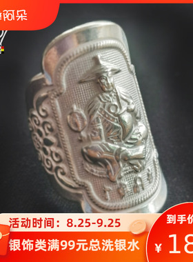 戒指凉山彝族赐福夸张个性风包