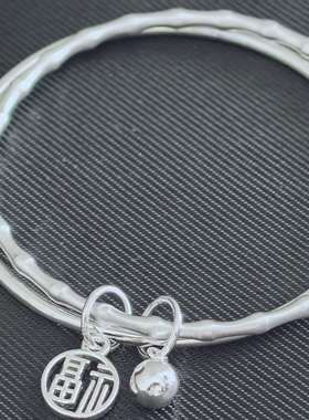 999纯银手镯女实心福字吊坠叠戴2只挂坠时尚高级竹节手环手饰21克