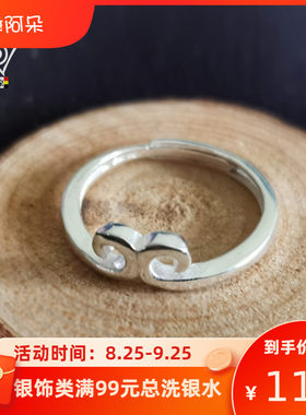 凉山彝族戒指男女情侣开口环999