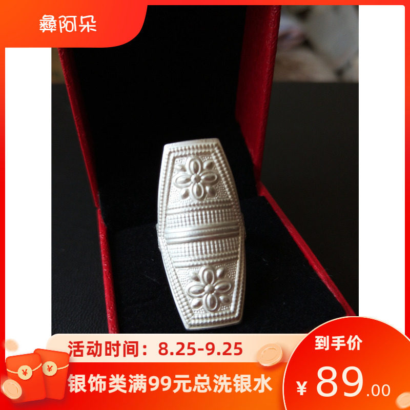 凉山彝族纯银戒指盾牌瓦盖男女情侣民族风纯手工足银首饰彝银包邮