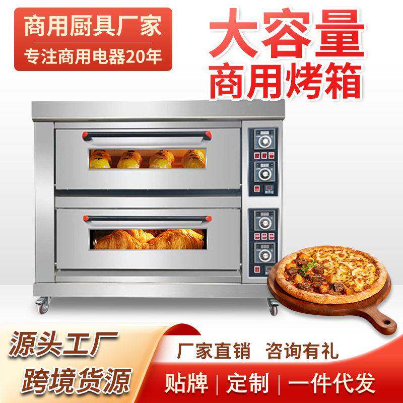 电热烤箱商用一层大容量私房面包披萨蛋糕多功能烘焙智能家用烤炉