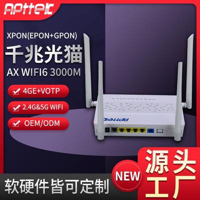 全新双频WIFI6千兆光猫兼容GPON/EPON-OLT设备XPONONU源头工厂
