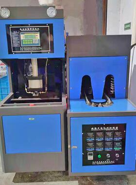 现货供应红外线转动式吹瓶机蜜窝式铝烘箱盘吹瓶机PC瓶吹瓶器