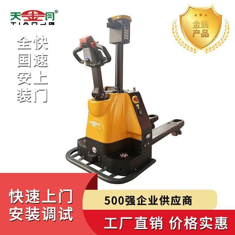 智能搬运AGV小车仓库车间自动搬运视觉导航平面式自动叉车AGV