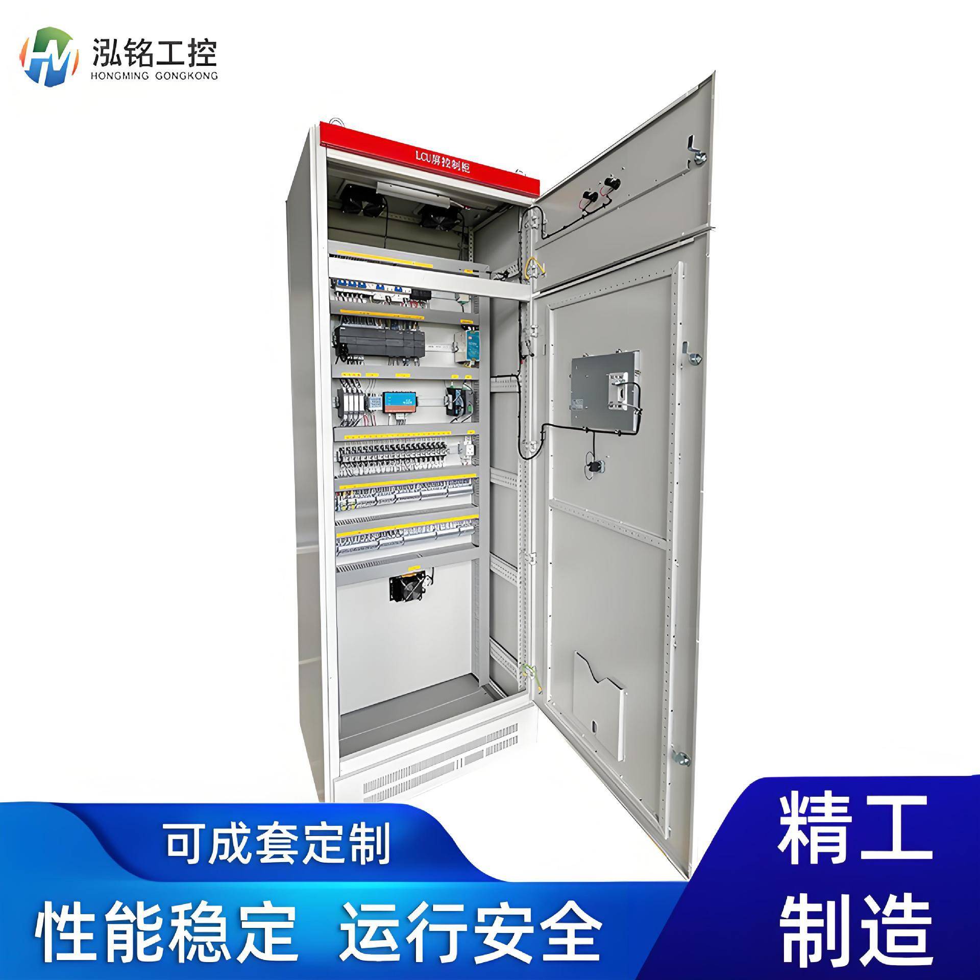 风机电机水泵变频调速器恒压供水PLC触摸屏控制柜