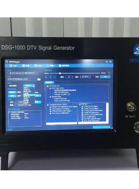 全新全制式电视广播信号发生器DSG-1000DVB-S2,T2,