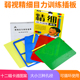 儿童弱视精细训练插板远视散光视力矫正玩具插孔板类似串珠子穿孔