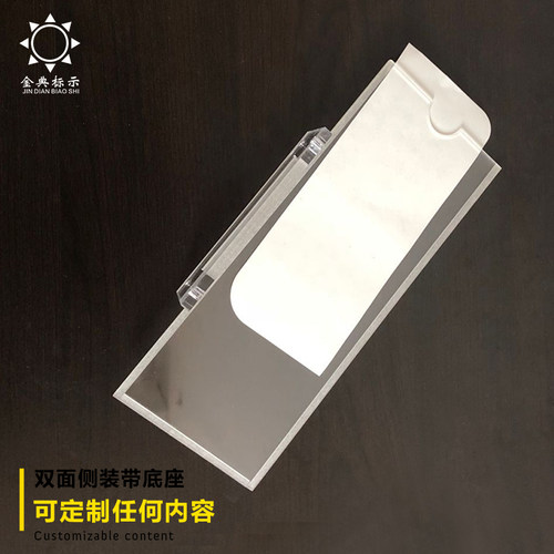 双面亚克力可更换公司学校科室牌
