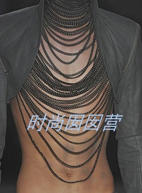 新款欧美男士潮流个性项链时尚多层链条流苏夸张身体链bodychains