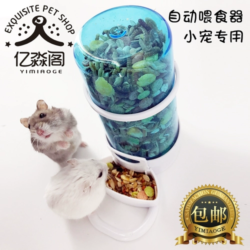 Hamstes Foods, золотой шелковый медвежь