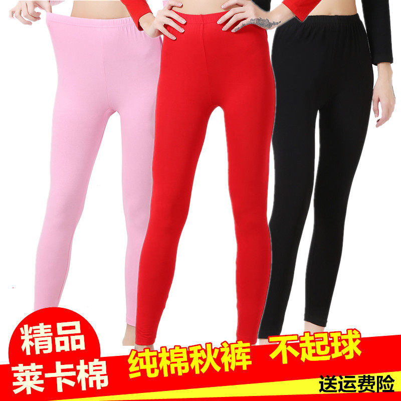 莱卡纯棉女秋裤莫代尔薄款打底裤弹力裤全棉大码单件修身线裤衬裤,女士内衣/男士内衣/家居服,保暖裤,淘宝优惠券,粉丝福利购,淘宝优惠卷
