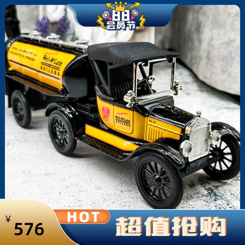 福特古典模型绝版油罐车