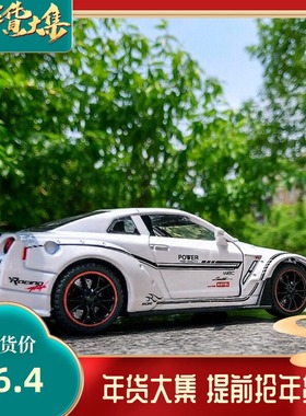 1/32战神GTR R35合金汽车模型回力声光玩具跑车声光32543盒装