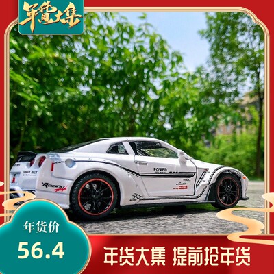1/32战神GTRR35合金汽车模型