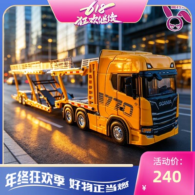 150斯堪尼亚770S合金重卡模型
