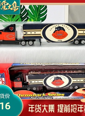 Kenworth Chicago Bears肯沃斯芝加哥集装箱货柜车模型 ERTL 1:64