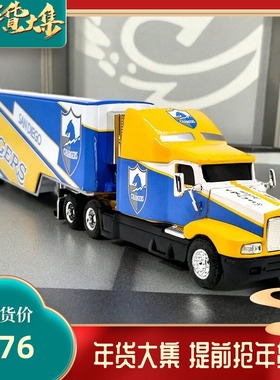 San Diego Charger 美国合金货车货柜车模型 绝版安徒ERTL 1:64