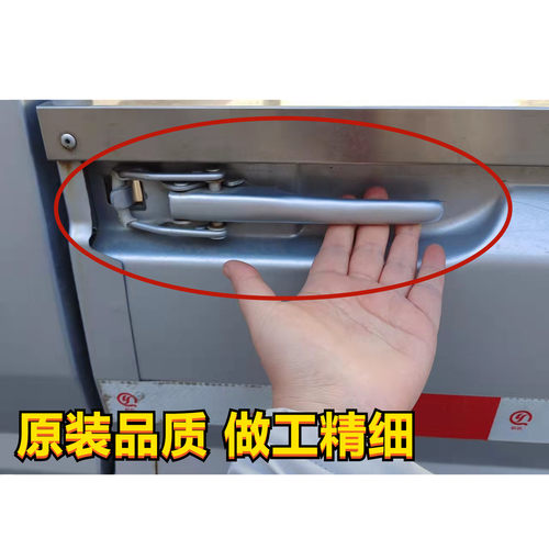 适配长安星卡货车尾门拉手 单双排SC1022 1026货箱门锁扣 拦板扣