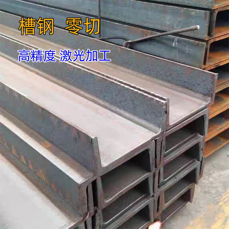 槽钢5# 6.3号 10号 12号 14号 18号钢结构楼梯边梁20号 30号U型钢图片