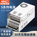 110V 80V 220V直流变压器 350W 600W 60V输出开关电源S 500W 400