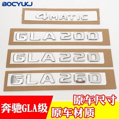 奔驰GLA45180260改装AMG