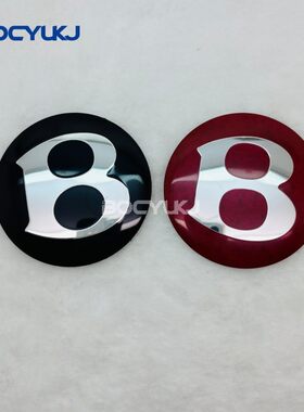 跨境56mm适用于宾利轮毂