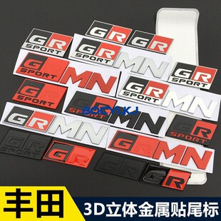适用于丰田gr车标BRZ标志GT86改装 GRMN车贴 gr标 SPORT中网标
