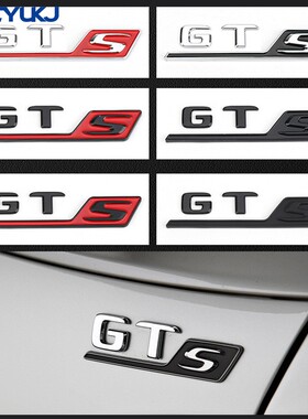 适用奔驰海外改装车标GTR GTSC GT50C63S A45S CLA45S尾标字母贴