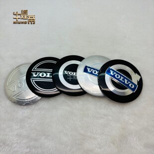 56/60/65mm适用沃尔沃汽车轮毂盖贴标改装轮毂中心盖金属标装饰贴