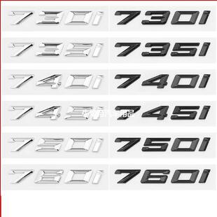 740i125i 适用于2021 760i 车标贴240i 650i排量尾标 2022宝马新款