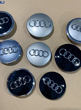 适用奥迪轮毂盖A4A6LQ5Q7五爪车轮盖轮毂中心盖61mm68mm专用