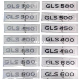 GLS600 适用21款 500 450 680排量标车标贴 迈巴赫尾标车贴GLS400