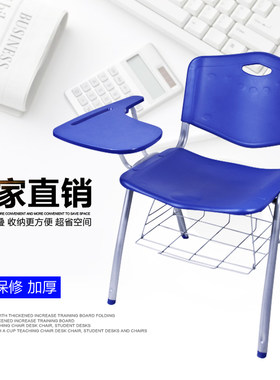 培训椅带写字板网架办公会议椅子
