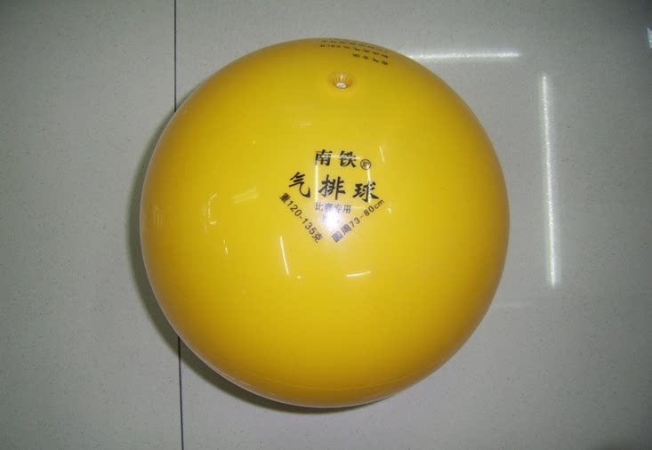 Ballon de volley-ball - Ref 2012074 Image 1