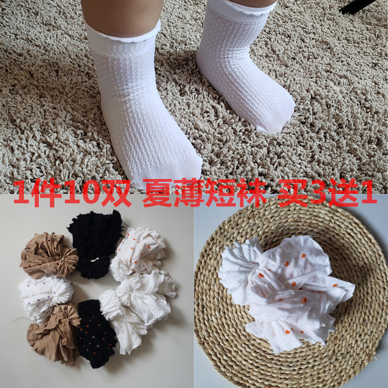 儿童短袜男女宝宝丝袜透明防蚊透明可爱成人白色黑色肉色薄款袜子