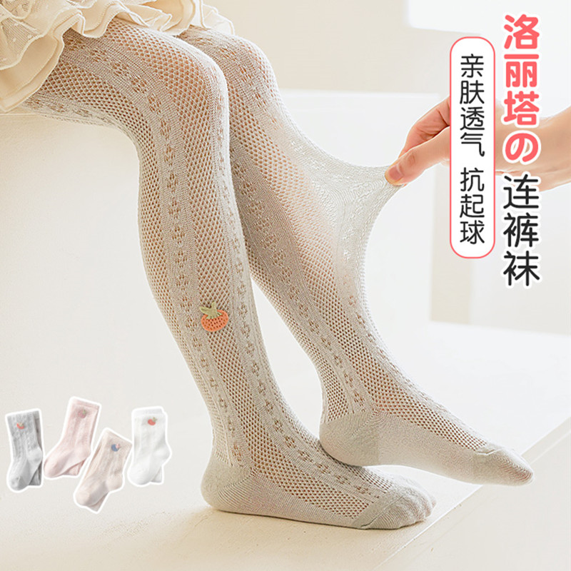 夏季女童网眼连裤袜薄款