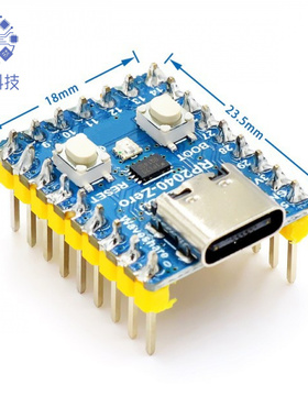 兼容树莓派RP2040-Zero微控制器开发板 PICO主板双核处理器单片机