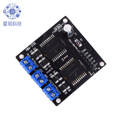MC33886电机驱动模块4路输出机器