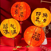 灯笼手提儿童装 饰福字发光挂饰春节马年新年场景布置拍照道具平安