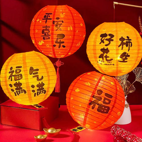 灯笼手提儿童装饰福字发光中秋