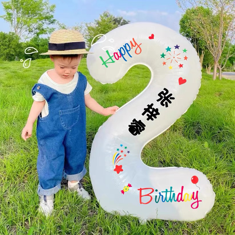 白色生日数字铝膜气球周岁布置