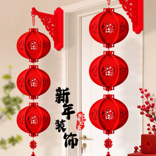新年灯笼装饰挂饰壁挂大门口福字挂件商场门头过年氛围场景布置