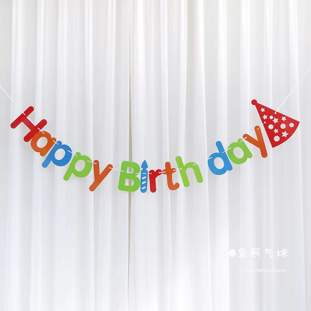 生日快乐烫金帽子字母拉花拉旗横幅儿童1周岁派对背景墙场景布置