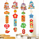 元 饰新年马年挂件拉花吊饰班级幼儿园过年春节场景布置 旦教室装