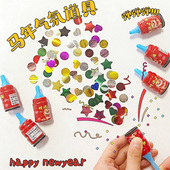 小礼炮迷你拉炮礼花彩带装 饰生日喷花筒结婚马年布置直播拍照道具